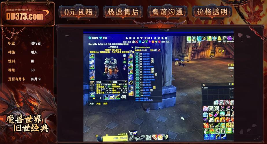 雪花修改器陀螺仪