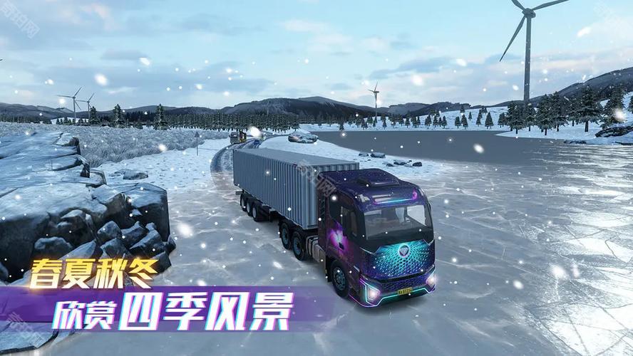 卡车之星无限金币无限钻石版