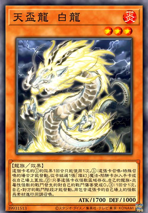 游戏王卡片查询器