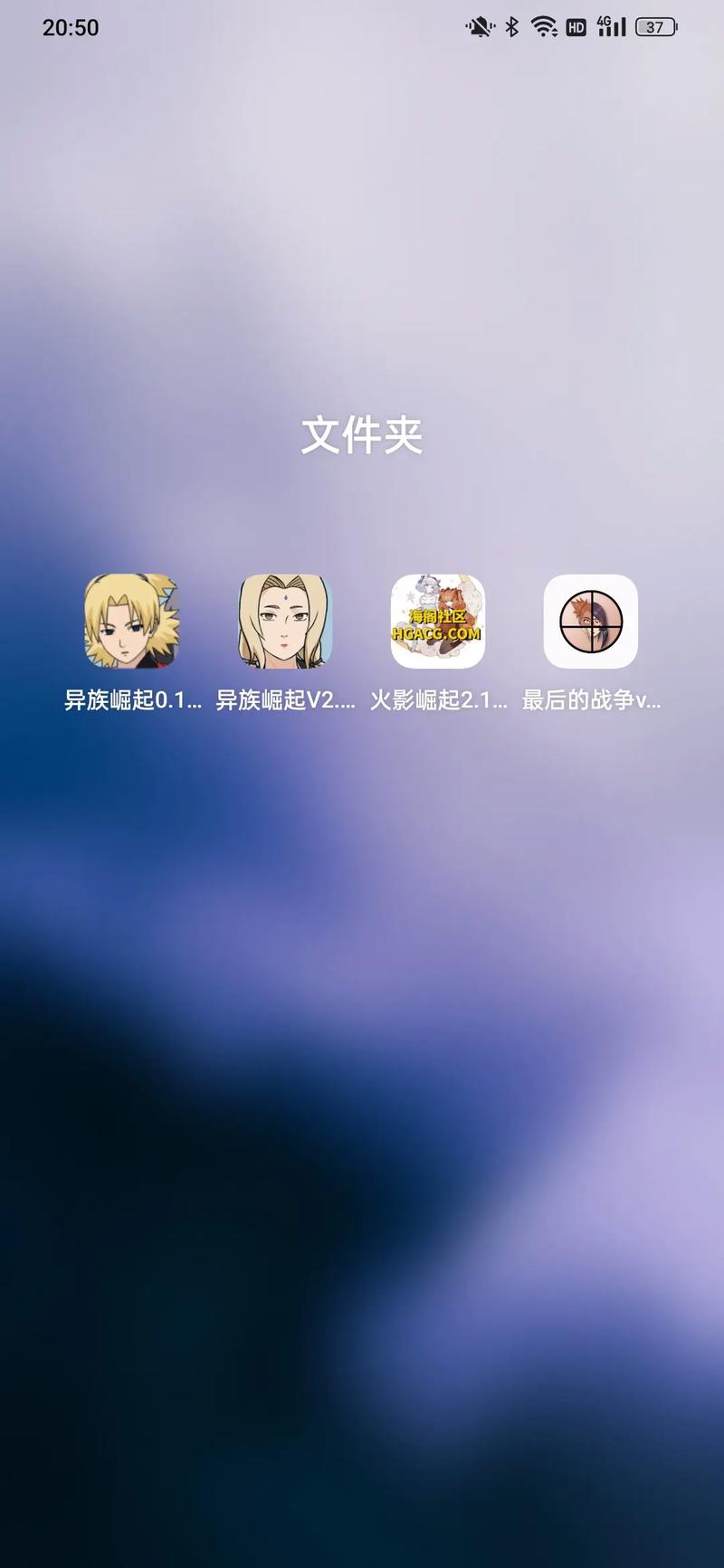 异族崛起1一4合集手机版