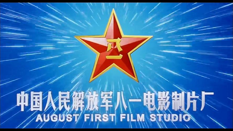 八一影视免费下大全载