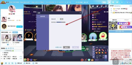 YY语音秒杀辅助