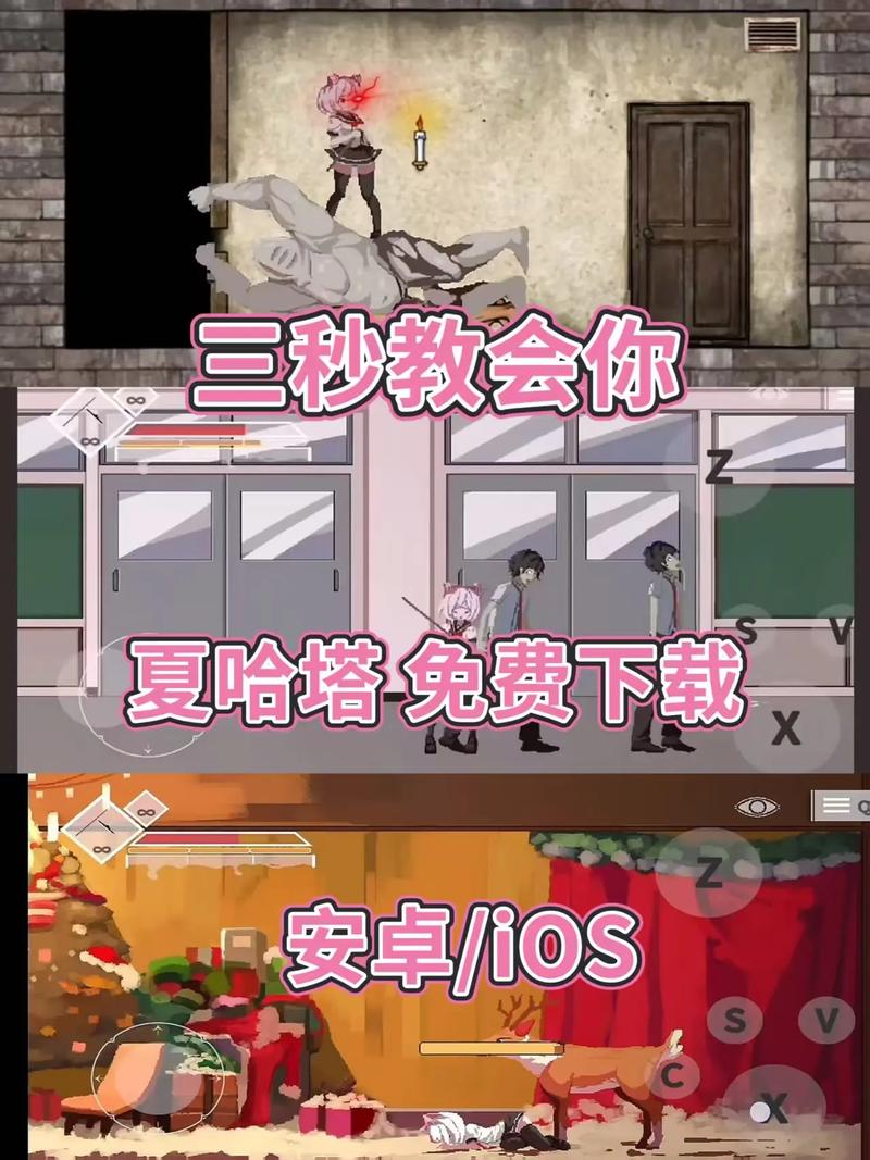 夏哈塔内置菜单版内购最新版