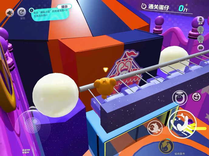 小白蛋仔内置辅助器无删减福利版