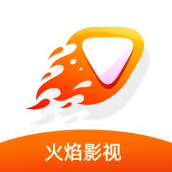 火焰影视app官方最新版