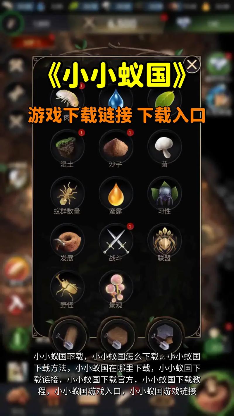小小蚁国辅助菜单无限钻石最新版