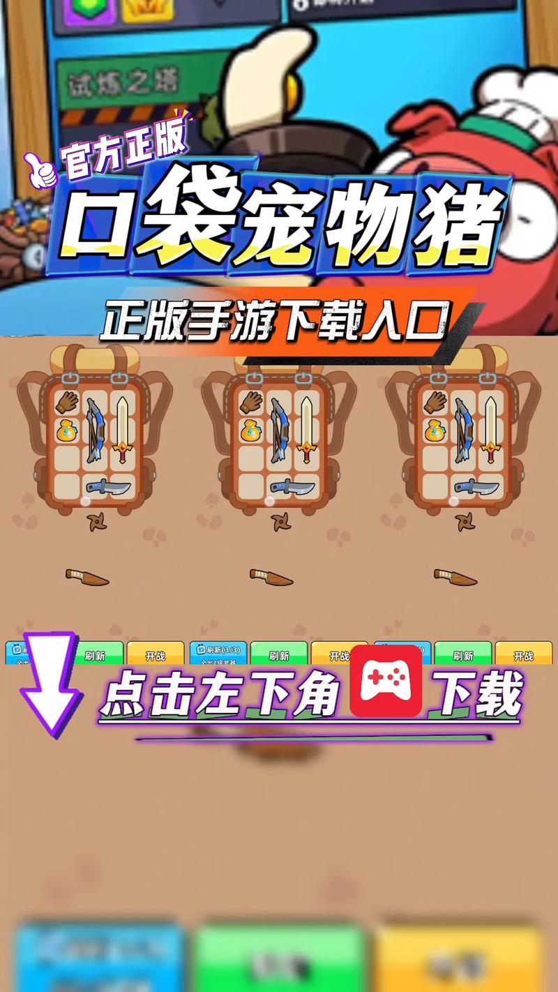 合成猪猪赚钱免费版
