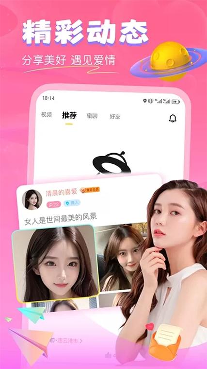 夕遇加速最新版本