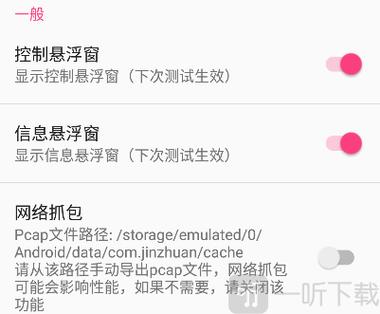 北辞超大范围拾取