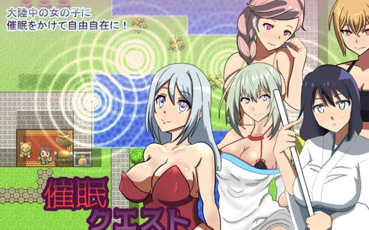 催眠勇者巴比伦汉化组免费国语