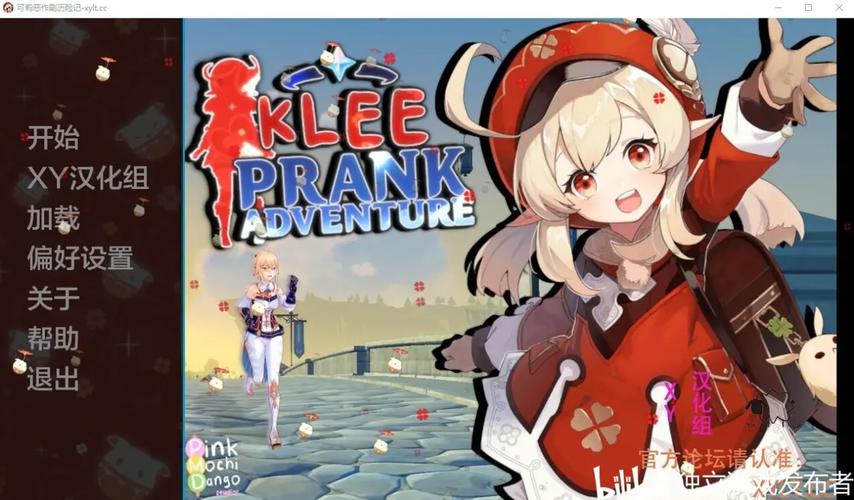 原神slg同人可莉恶作剧游戏