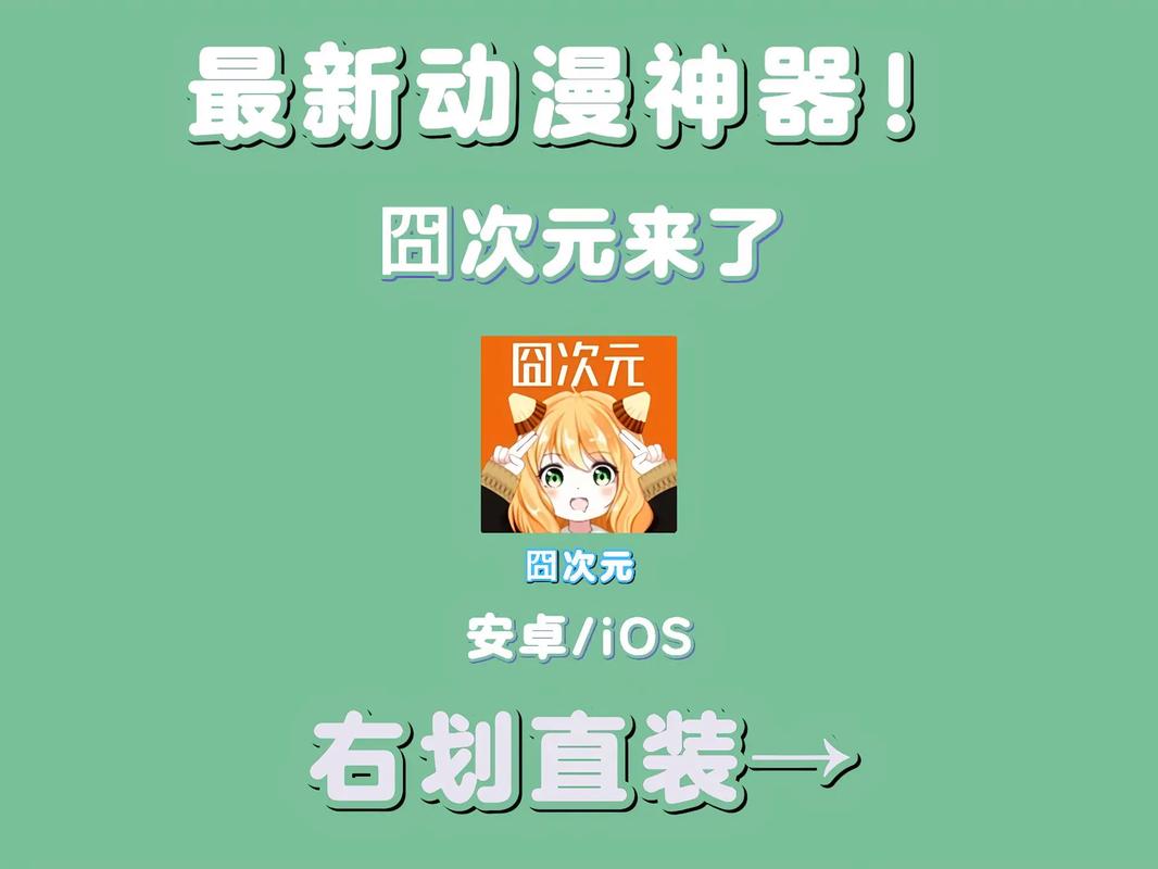 hpptsjcy101囧次元无广告