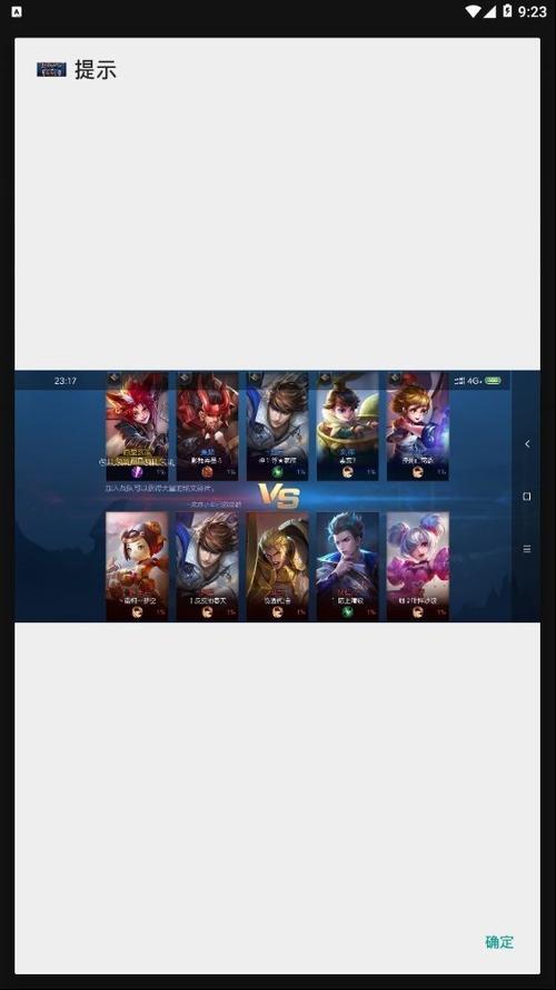 王者荣耀超长名字在线生成器