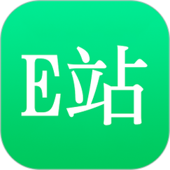 e站官方版安装无限制永久免费
