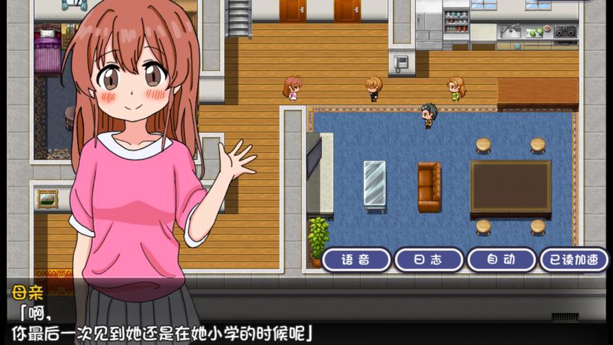 和妹妹两个人看家slg