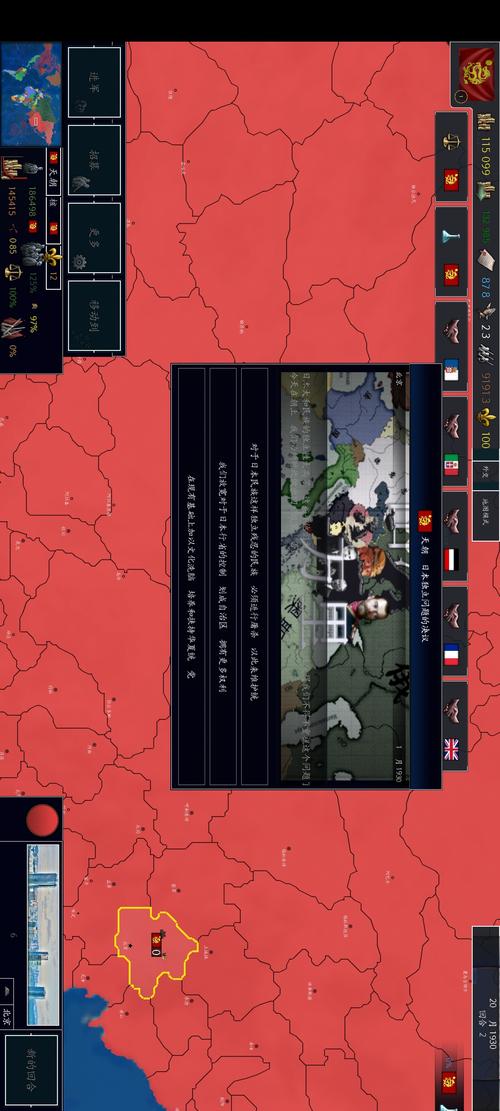 文明时代2手机汉化版