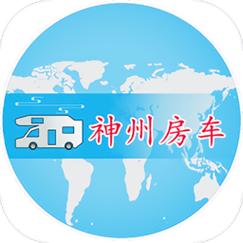 神州房车app