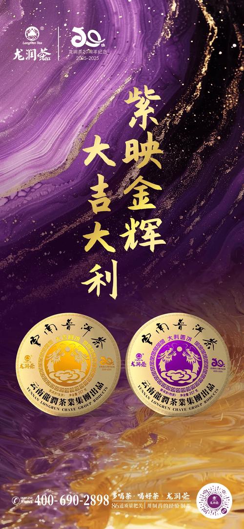 萌龙消消乐红包版紫色版