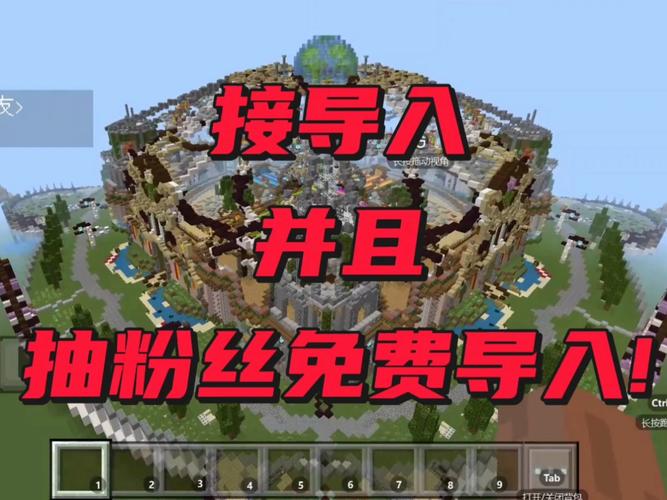 我的世界网易资源导出