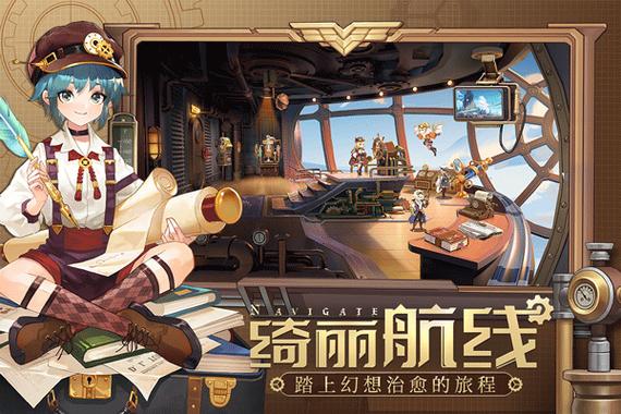 空之要塞启航内购破解版赚钱版