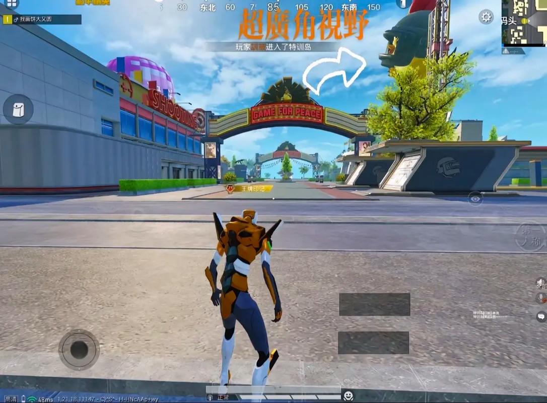 和平精英画质修改助手120帧