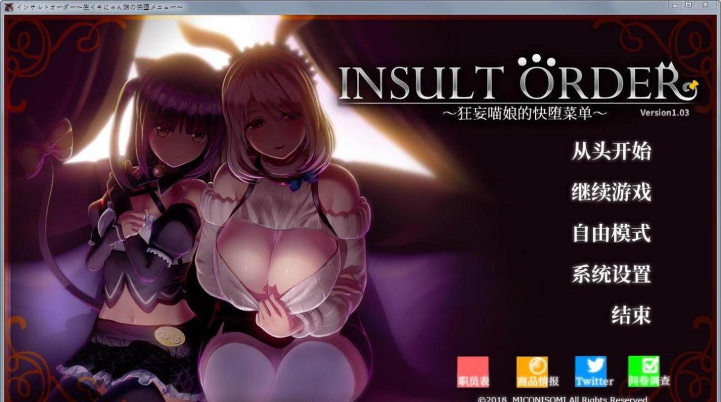 奴役漩涡手游免费安装