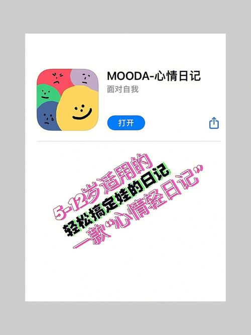 轻日记