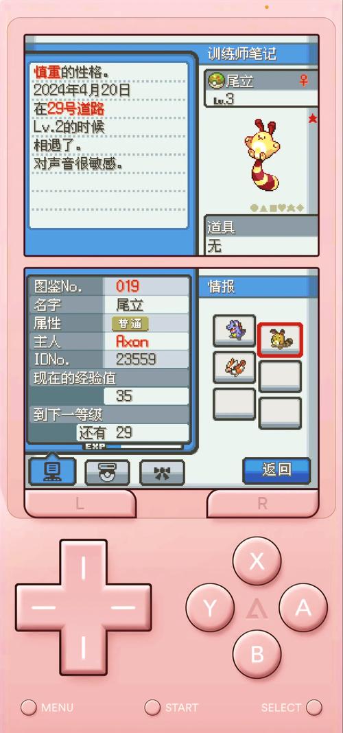 口袋妖怪自带金手指破解版