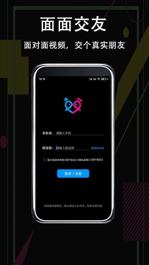 面面交友app苹果手机怎么app