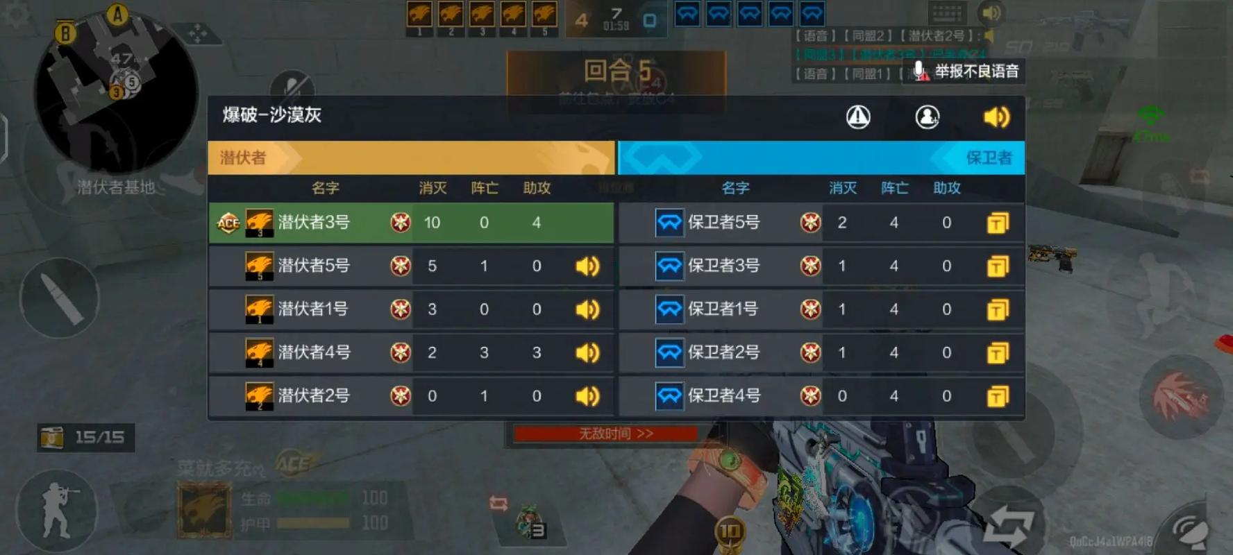英雄杀辅助自动扫荡