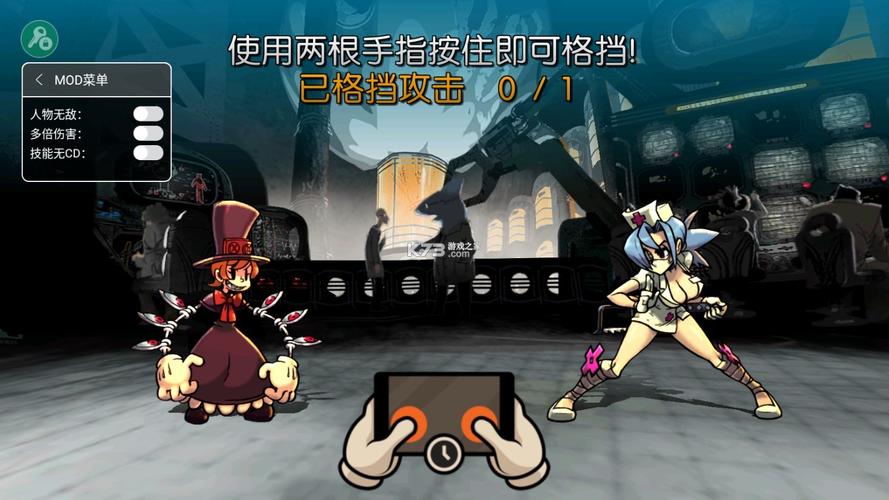 骷髅女孩内置作弊菜单无限次数版