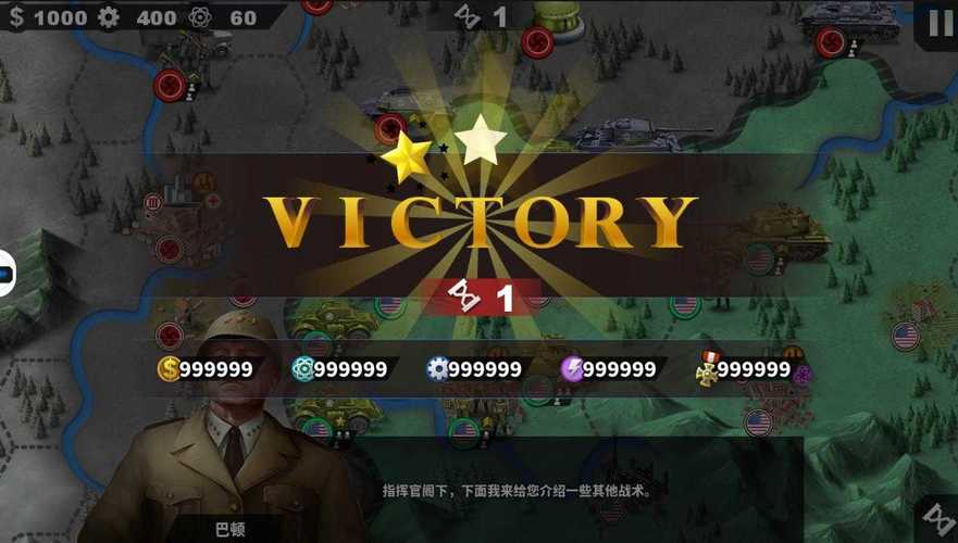 世界征服者4mod荣光破解版