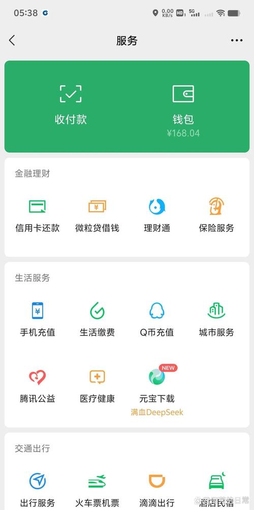 轻松赚钱防走失