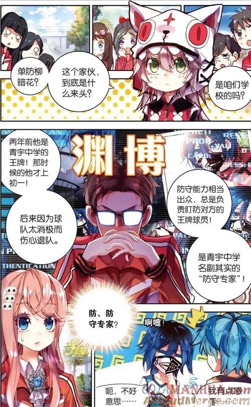 堕落物语水电工日记漫画画免费读安卓真人版
