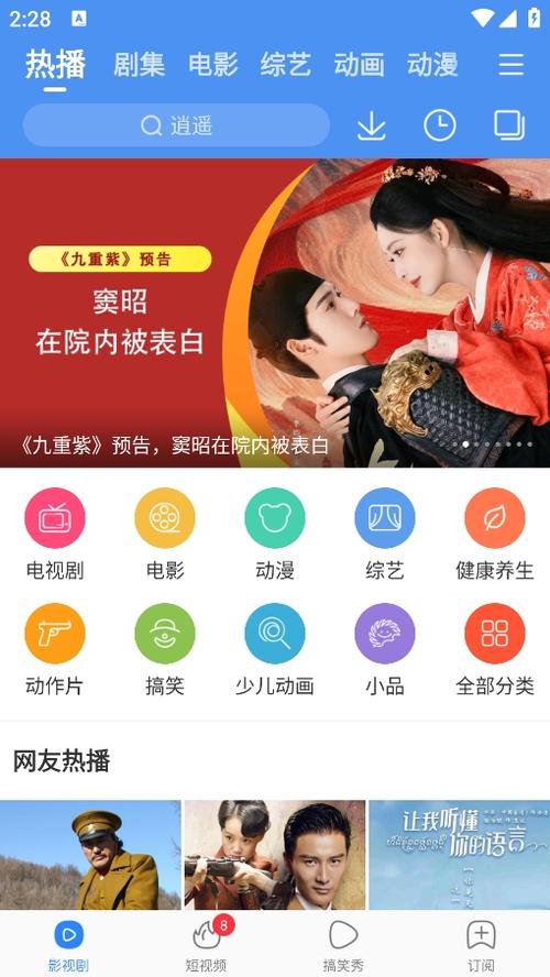 百搜视频电视剧免费观看大全永久免费