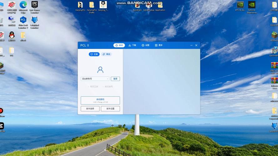 电脑桌面破解版