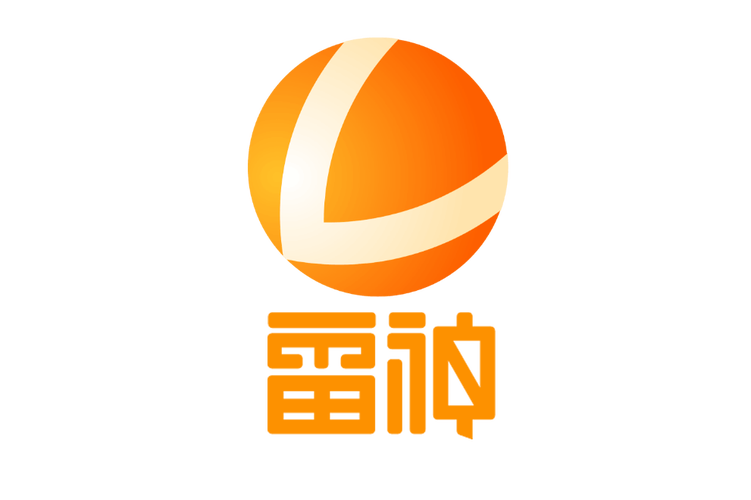 雷神加速器2023最新版本