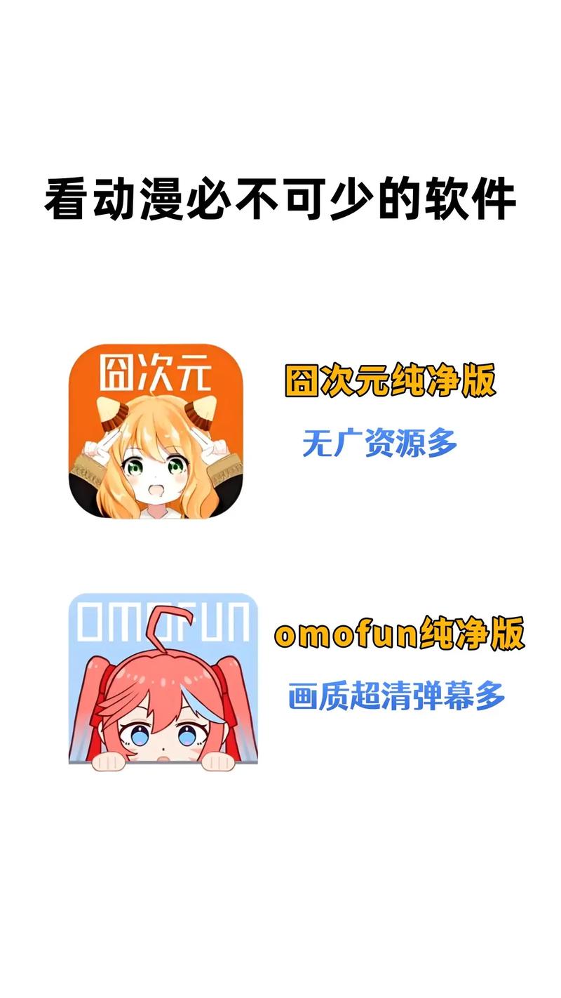 囧次元加速器破解版无限vip破解版最新版