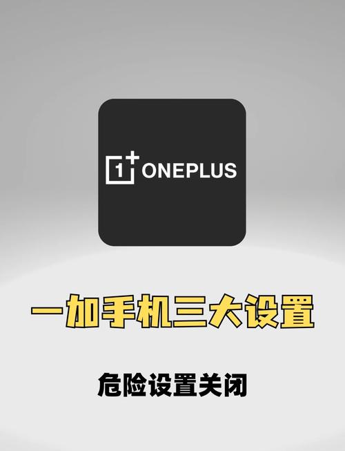 一加键盘震动怎么关闭无限阅币