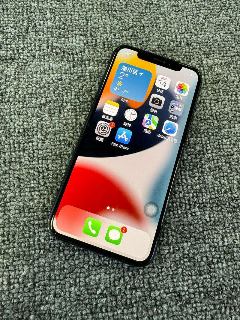 iphonex黑科技功能提速版