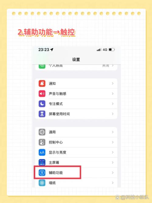 悬浮窗开关在哪里永久不升级