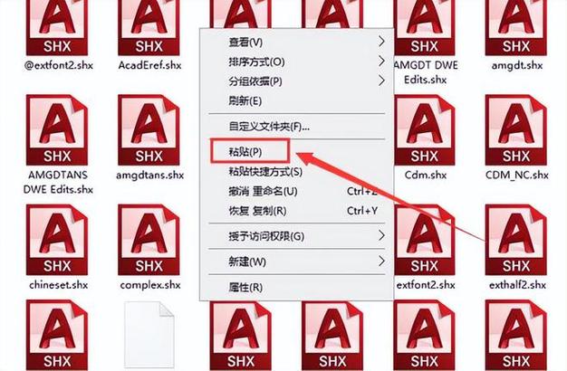 cad的字体库下载