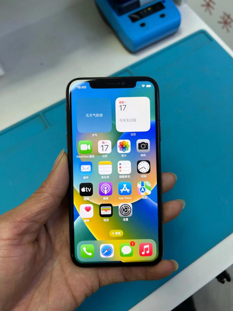 iphonex黑科技功能提速版