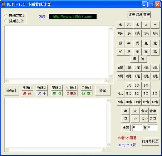 小丽君统计器2025无限能量无付费版