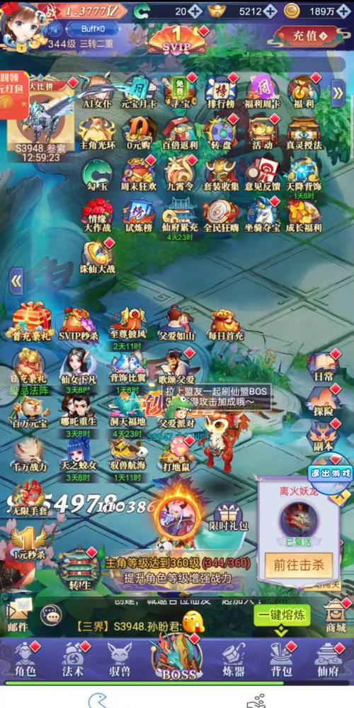 轩辕天剑值得培养吗