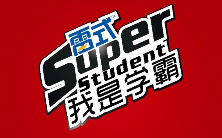 我是学霸红包版下载app