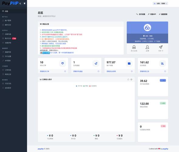 德卡马拉安装最新版正版