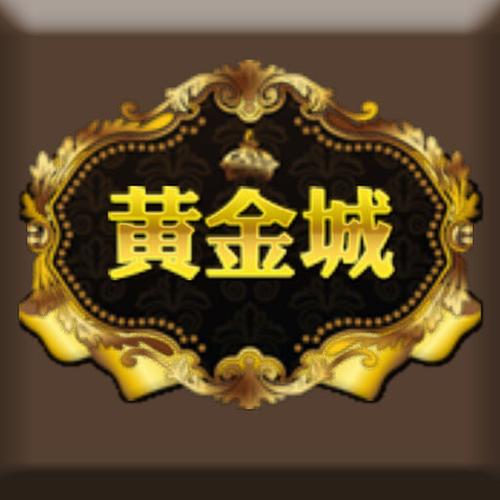 成语黄金城2023红包版