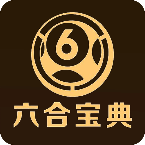 老版六宝典app官方