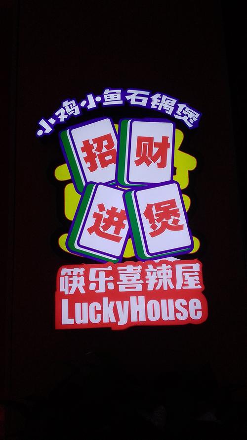 辣条杂货店21亿无限金币赚红包版